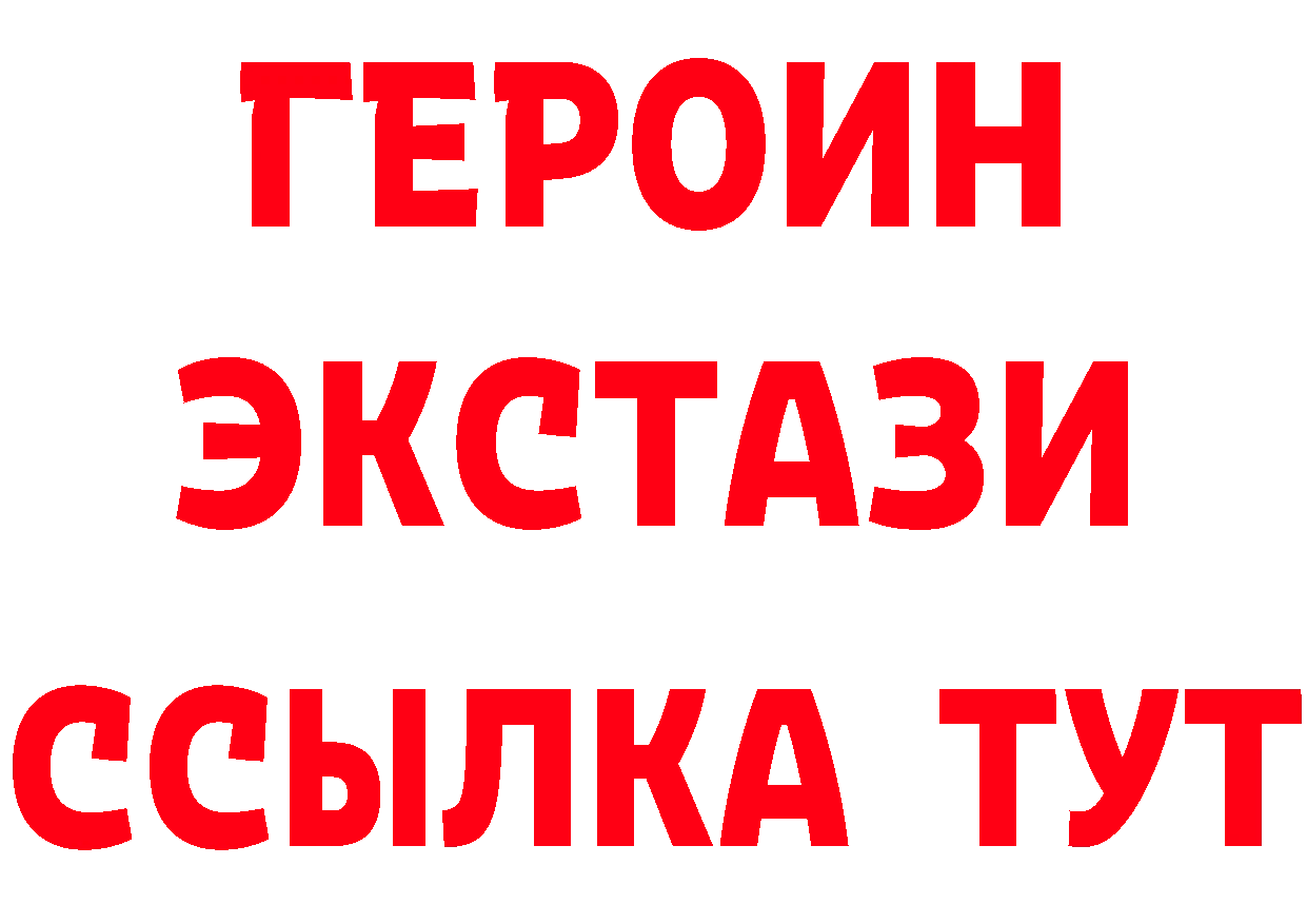 КЕТАМИН VHQ зеркало дарк нет MEGA Комсомольск-на-Амуре