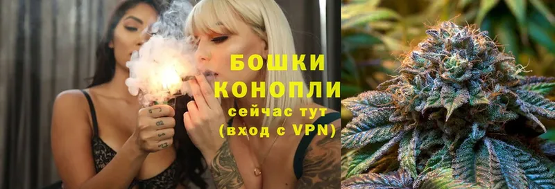 Бошки Шишки White Widow  Комсомольск-на-Амуре 